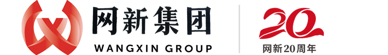 網新數字